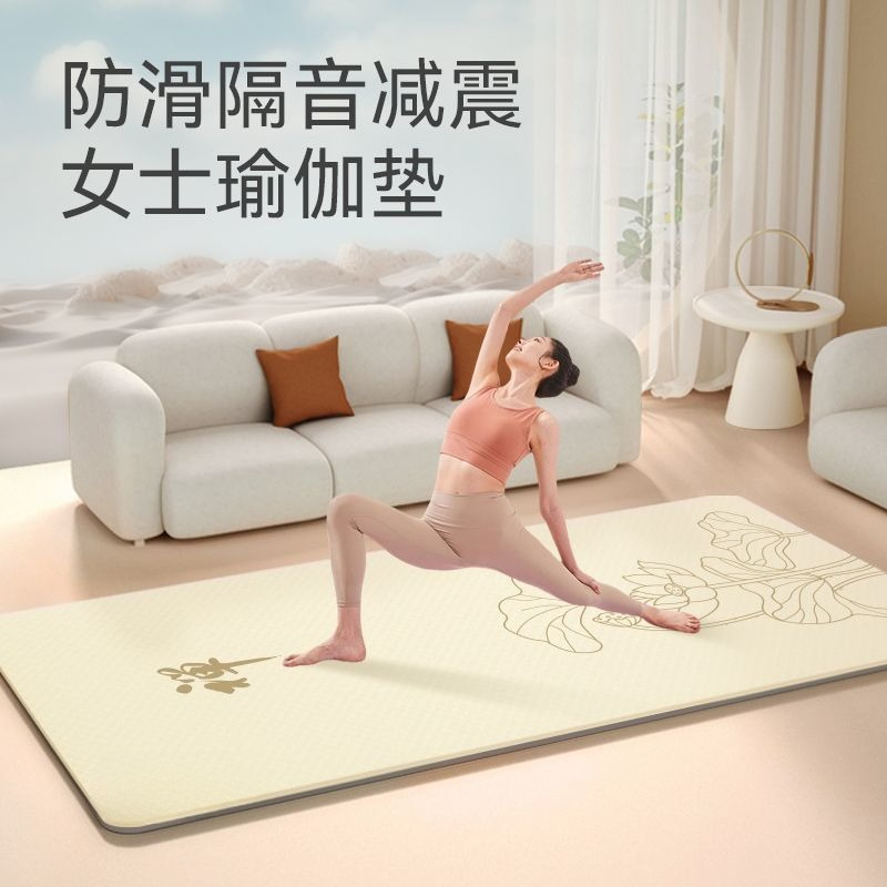 Tappetino da Yoga per Donne Ze - Yoga And Fitness Mat recensione e prezzo