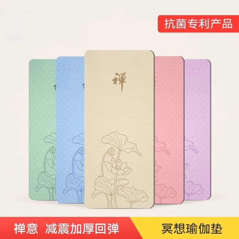 Tappetino da Yoga per Donne Ze - Yoga And Fitness Mat recensione e prezzo